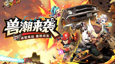 出征吧！勇士[图1]