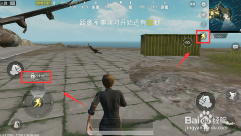 绝地求生怎么持续跑[图1]