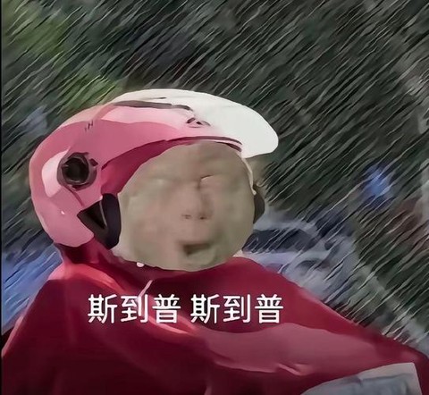 dota下雨什么梗[图2]