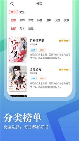 进击小说[图1]