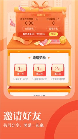 进击小说图3