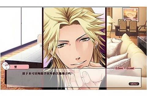 兄弟战争【完结】图1