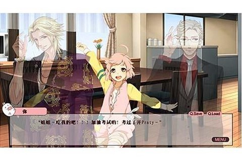 兄弟战争【完结】图2