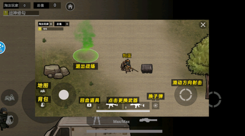 修狗机甲逃生[图4]