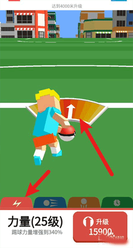 全明星足球[图2]