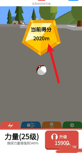 全明星足球[图4]