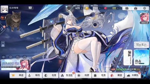 碧蓝航线和谐了什么[图2]