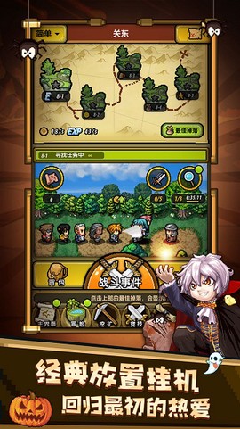 冒险与挖矿[图1]