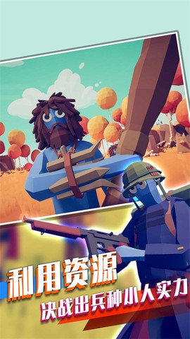 全新战场模拟[图1]