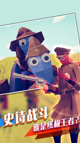 全新战场模拟图3