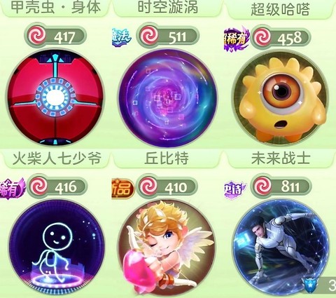 球球大作战怎么解死绑[图1]