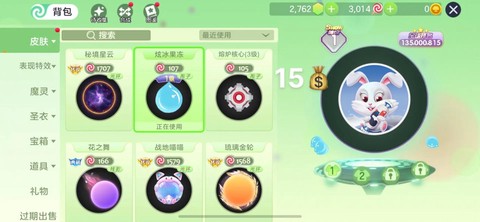 球球大作战怎么解死绑[图2]