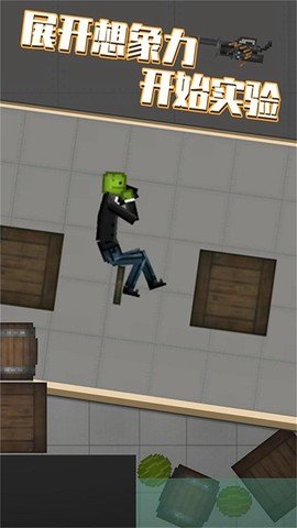 全民格斗精英图3