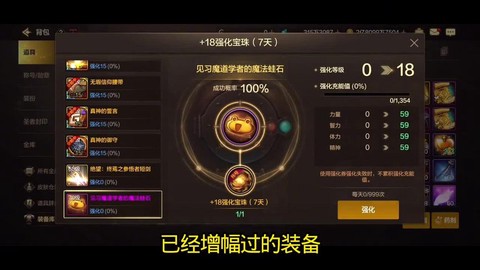 dnf武器打什么宝珠