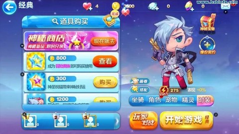 天天酷跑卡了怎么办