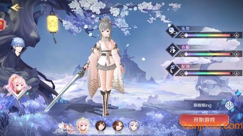 一起来通关[图1]