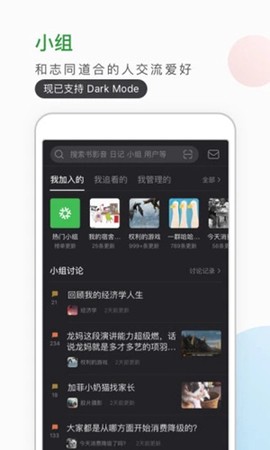 豆瓣图3