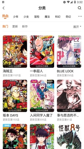 漫画人[图5]