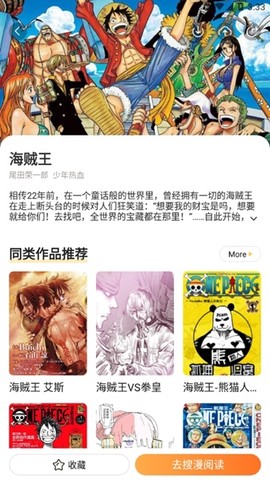 漫画人[图6]