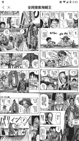 漫画人[图9]