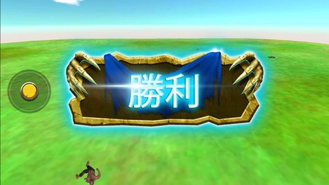 动物战斗模拟器[图5]