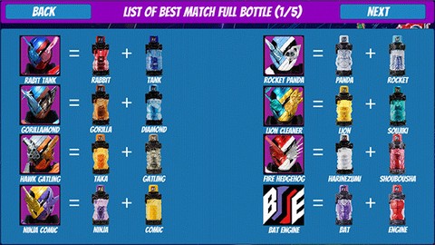 假面骑士变身腰带模拟器图3