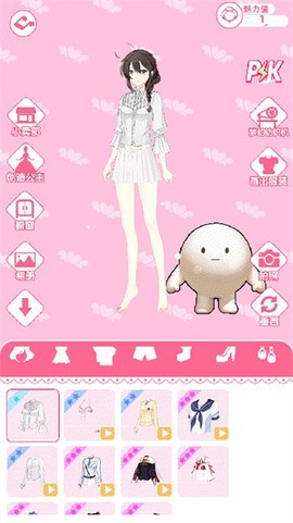 公主的梦幻家园[图1]