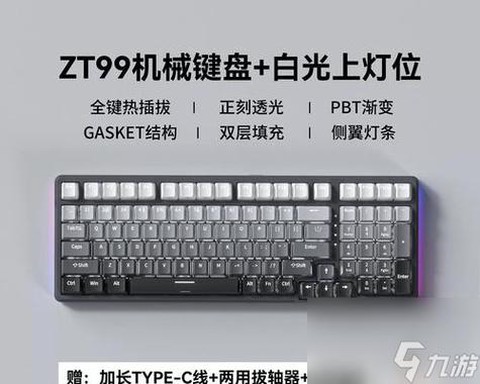 穿越火线键盘怎么调