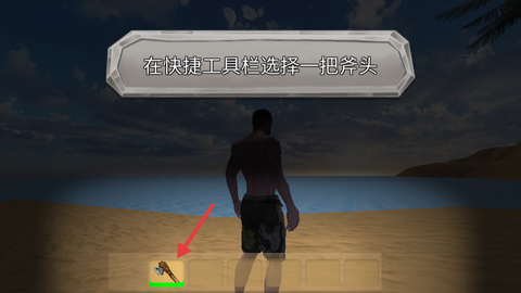 侏罗纪生存世界[图3]