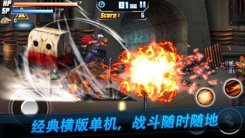 全民格斗争霸图2