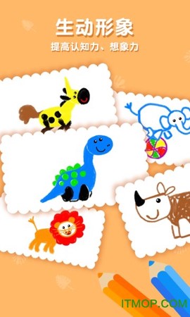 东东龙学画画[图1]