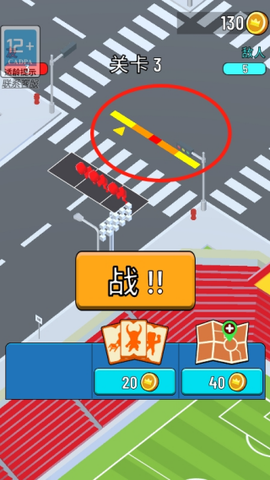 刺激火柴人[图1]