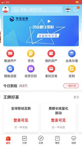 华龙点金财富版图1