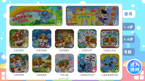 儿童宝宝打电话图1