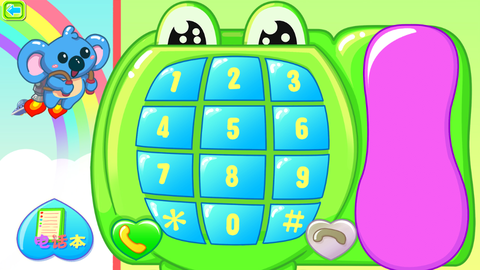 儿童宝宝打电话图3