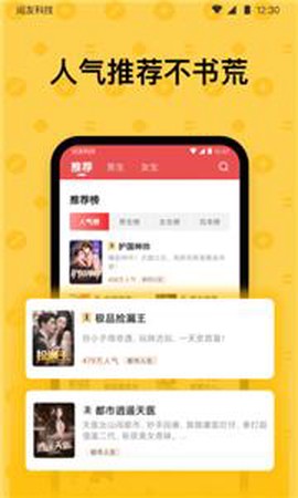 免费读书图1