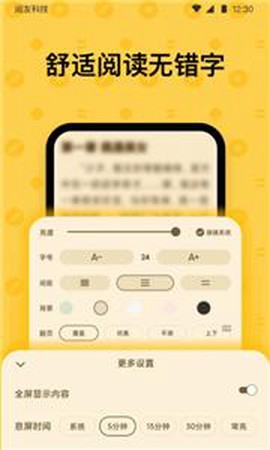 免费读书图2