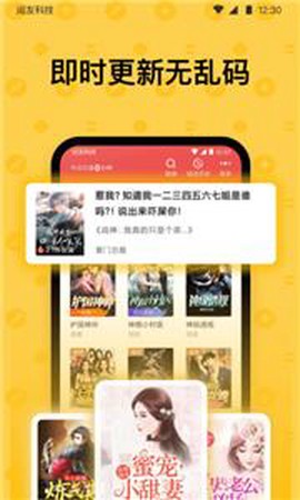 免费读书图3