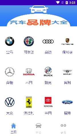 昆游汽车大全[图4]