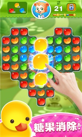 全民脑力挑战图1