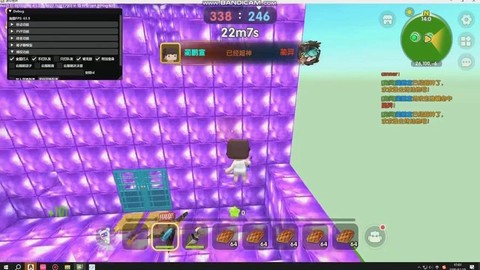 迷你世界怎么开挂软件[图2]