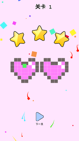 像素涂色大师图3