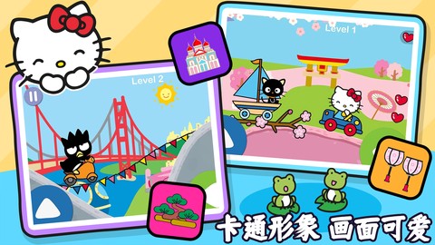 凯蒂猫趣味世界图3