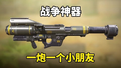 使命召唤毒刺怎么锁定[图1]