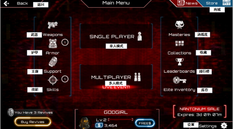 僵尸突击队[图1]