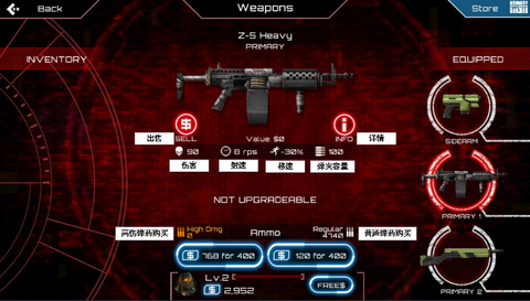 僵尸突击队[图2]