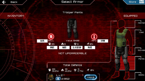 僵尸突击队[图3]