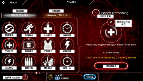 僵尸突击队[图4]