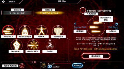 僵尸突击队[图5]