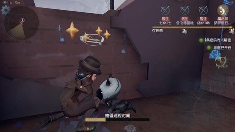 第五人格魔术师怎么玩